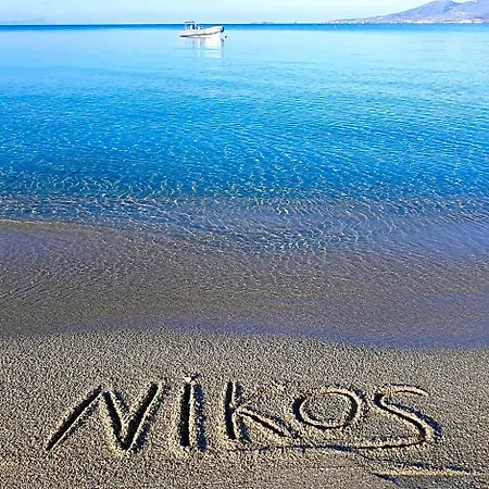 公寓式酒店 Nikos And 阿吉奥斯普罗科皮奥斯